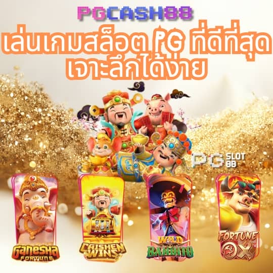 u31 game เข้าสู่ระบบ ล่าสุด